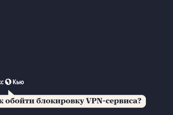 Кракен ссылка 2025
