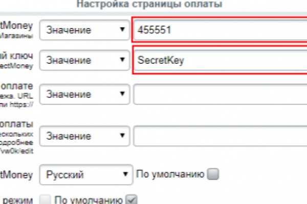 Ссылка на даркнет в тор