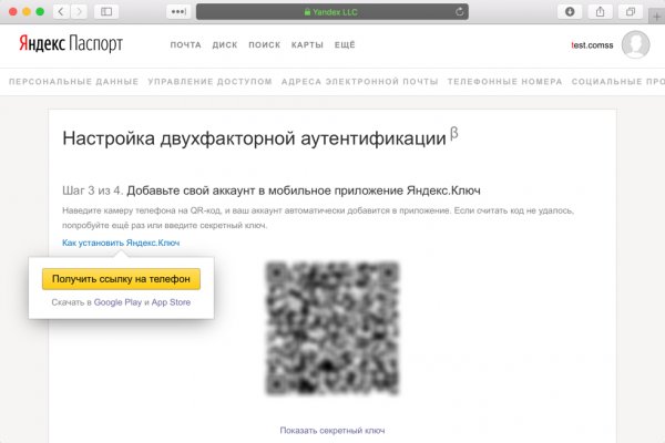 Ссылка кракен kraken torion net