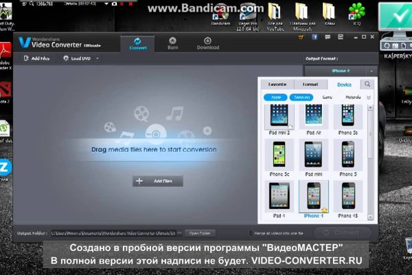 Кракен зеркало рабочее на сегодня krakenat2krnkrnk com