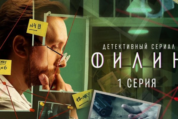 Через какой браузер зайти на кракен