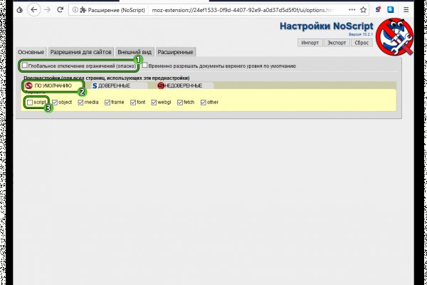 Адрес кракена