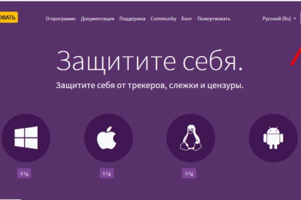 Купить наркотики томск