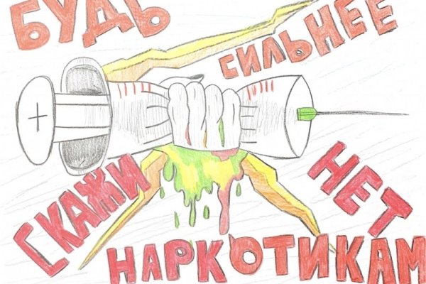 Кракен маркет что это такое