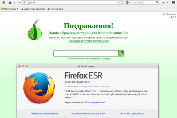 Рабочее зеркало кракен