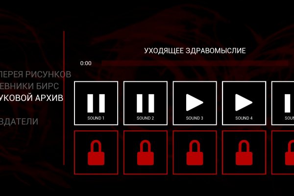 Кракен макет даркнет только через тор