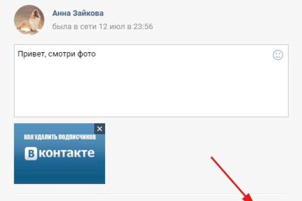 Что такое кракен в даркнете