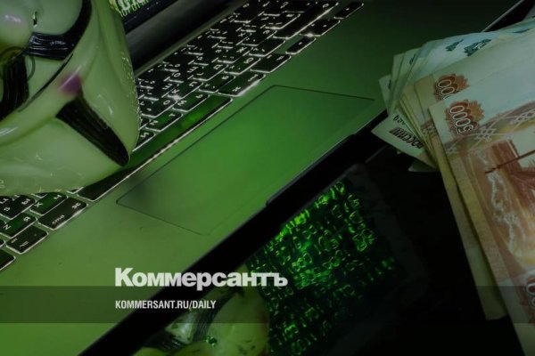 Кракен тор маркет пв
