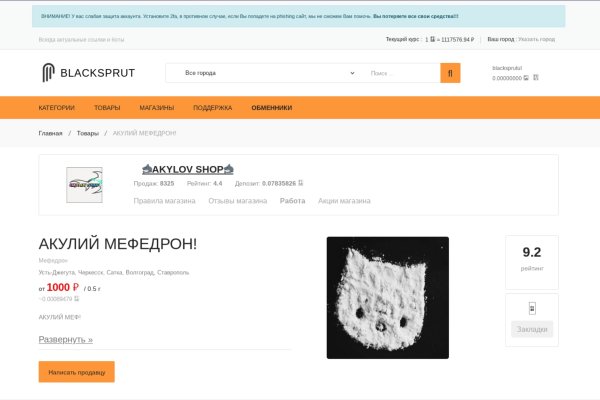Кракен запрещенные вещества