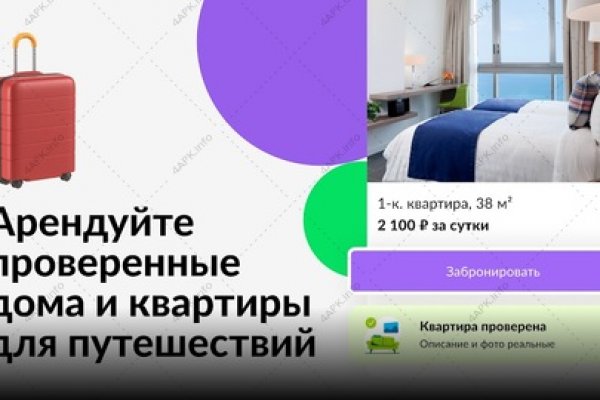 Kraken официальный сайт вход