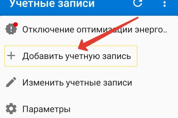 Рабочий кракен