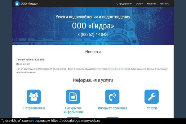 Как найти настоящую кракен даркнет ссылку
