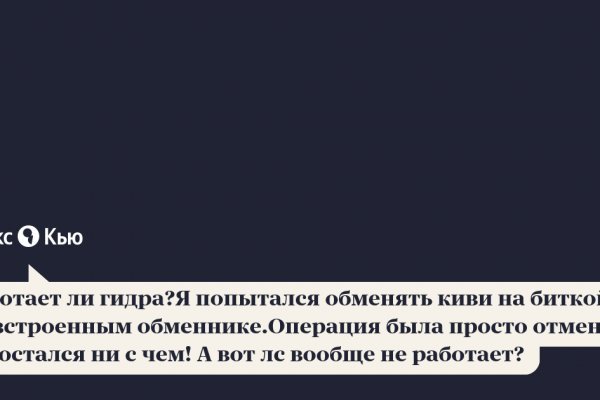 Kraken ссылка tor официальный сайт