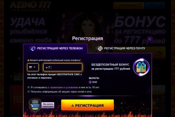 Кракен маркер даркнет
