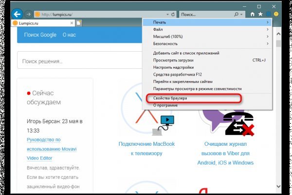 Найти ссылку кракен