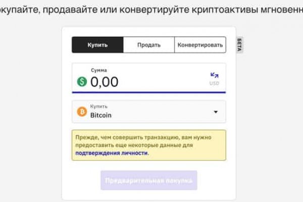 Darknet как войти