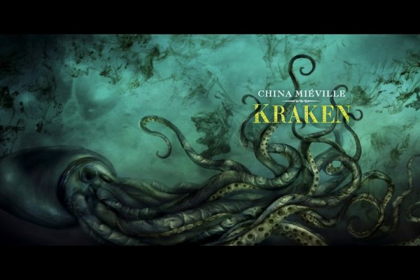 Kraken 12at зеркало