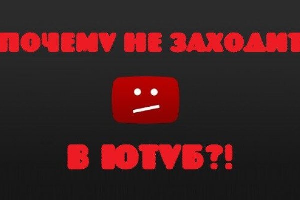 Кракен новая гидра