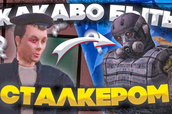 Как зарегаться на кракене