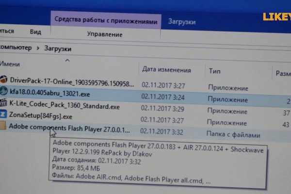 Кракен сайт покупок