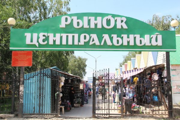 Кракен наркомаркетплейс