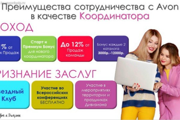 Кракен сайт kr2web in зарегистрироваться