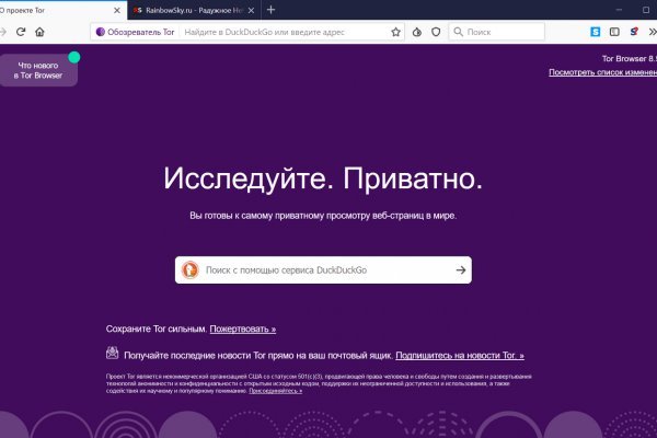 Кракен ссылка замена